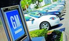 GM отзывает еще 3,36 млн автомобилей из-за дефекта замка зажигания