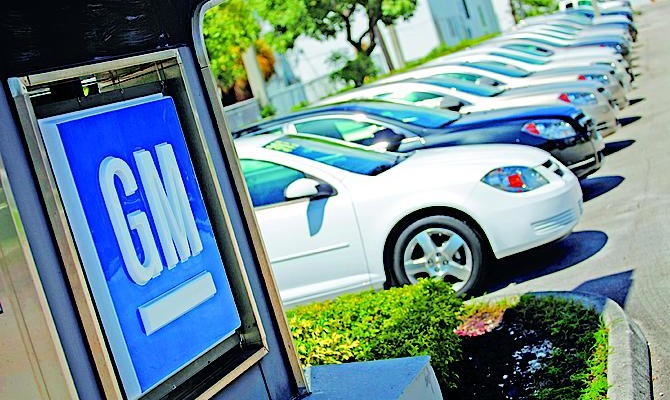 GM отзывает еще 3,36 млн автомобилей из-за дефекта замка зажигания