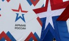 Знаком армии России стала звезда с эмблемы Mall of America