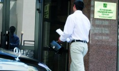 Ощадбанк ввел для мобилизованных заемщиков каникулы