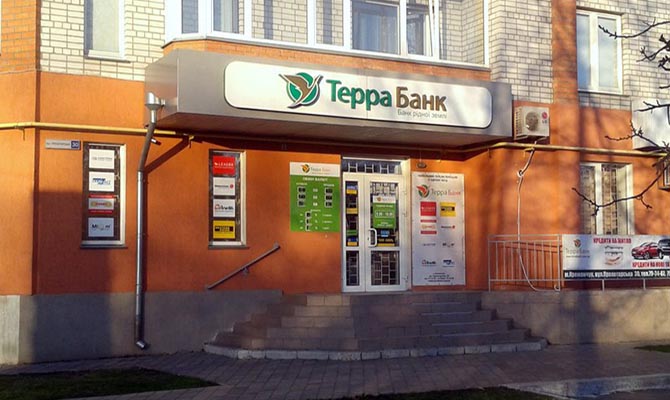 «Украинская стратегическая группа» сконцентрировала 99,6% Терра Банка