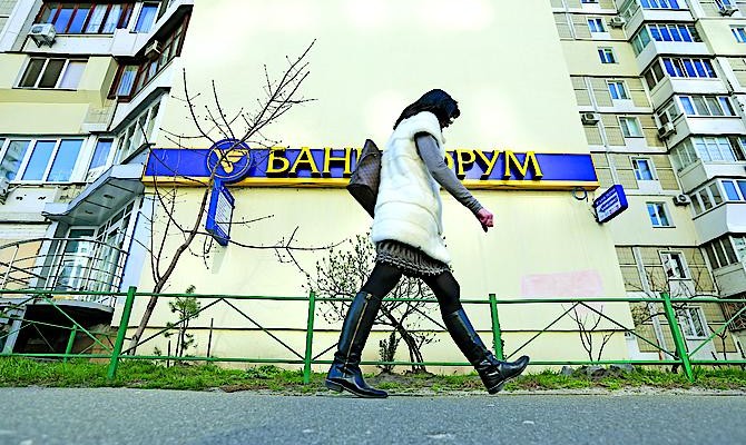 Суд отменил ликвидацию банка «Форум»