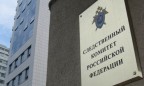 Следственный комитет России хочет допросить всех украинцев, находящихся в РФ