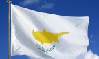 Кипр теряет статус лидера среди инвесторов-нерезидентов