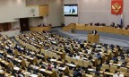 Крымская власть сформирует парламент по образу и подобию Госдумы