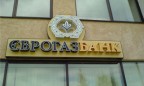 Еврогазбанк может быть признан неплатежеспособным