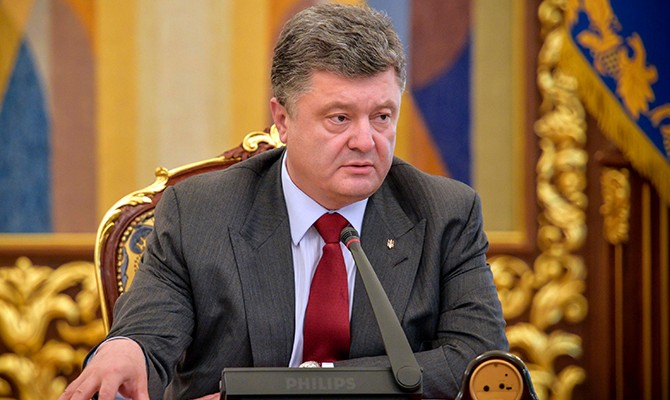 Украина готовит международные иски о признании ЛНР и ДНР террористическими организациями - Порошенко