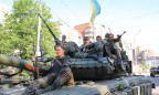 Украинская армия освободила Лисичанск