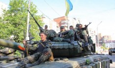 Украинская армия освободила Дебальцево