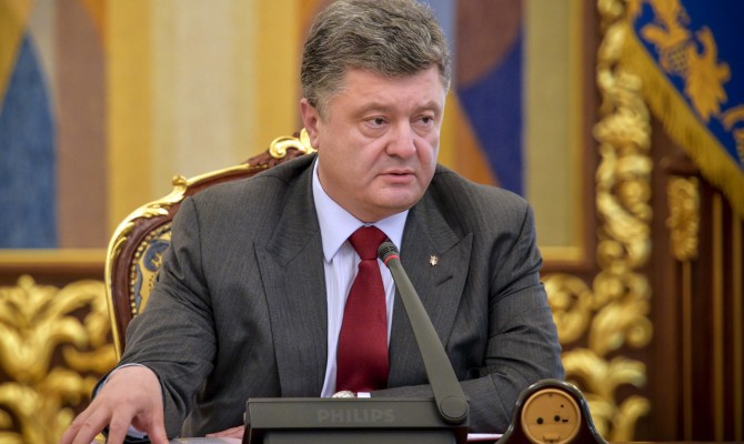 Порошенко поручил Минюсту юридически защитить интересы Украины по Крыму