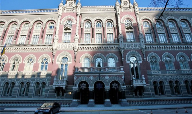 NBU reduced hryvnia exchange rate to the lowest level since April 16