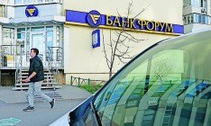 Суд арестовал активы Новинского на 4,5 млрд грн