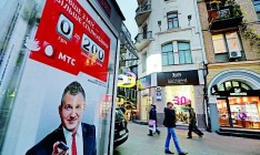 «МТС Украина» договорилась с «ТриМоб» о роуминге в Крыму