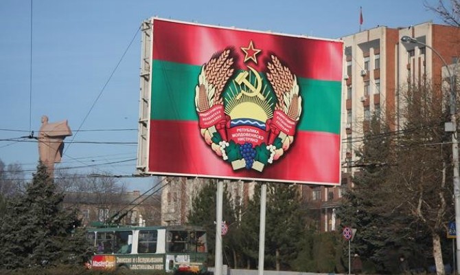 Приднестровье обвинило Украину в дискредитации