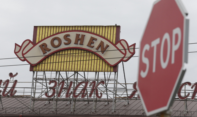 Roshen меняет структуру управления российскими активами