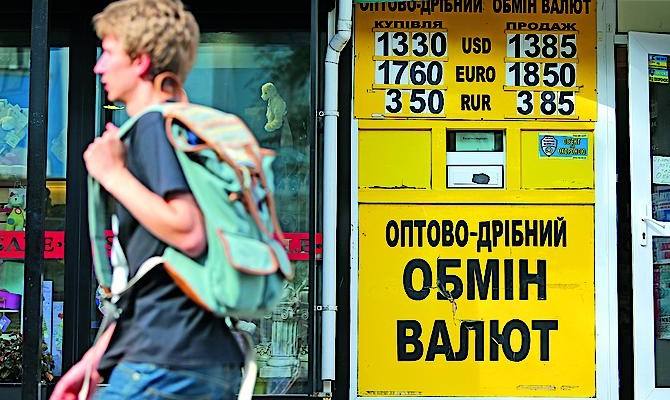 Украинская валюта на межбанке преодолела уровень 14 UAH / USD