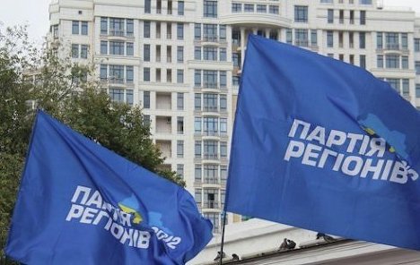 The Party of Regions will run in local elections under a new platform