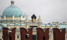 «Роснефть» хочет от Украины $140 млн компенсации