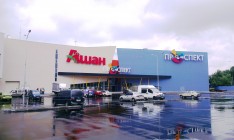 В конце сентября в Киеве откроется новый ТРЦ