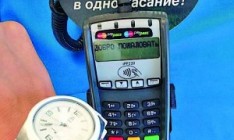 В Украине клиенты банков смогут рассчитываться за покупки с помощью часов