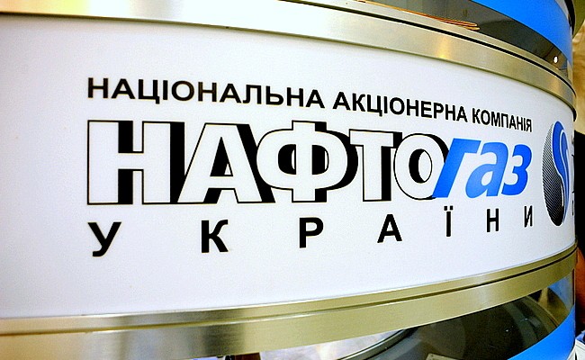 «Нафтогаз» заплатит около 15 млн грн за оценку своих активов