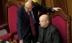 Yatseniuk elected head of political council of People’s Front Party