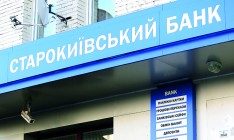 Фонд гарантирования вкладов должен выплатить клиентам ликвидируемых банков 9,2 млрд грн