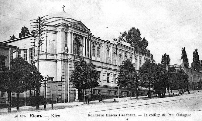 Проклятие рода Галаганов