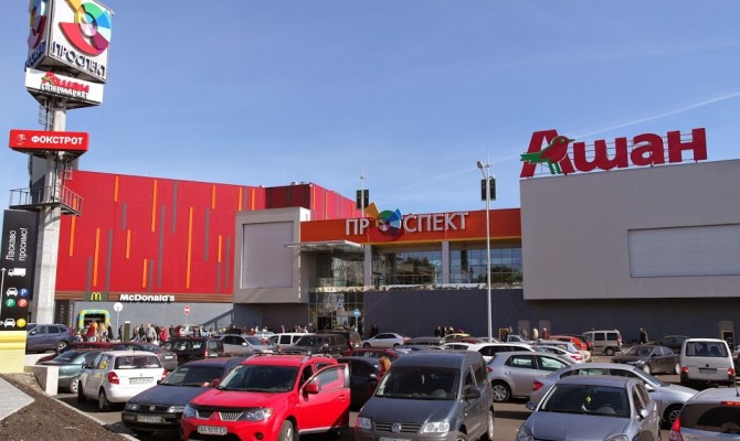 В Киеве открылся новый крупный ТРК