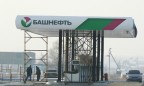 Акции «Башнефти» арестованы по заявлению Генпрокуратуры России