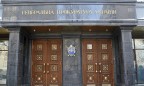 ГПУ завела дело на должностных лиц Следственного комитета России