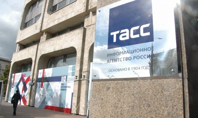 ТАСС уполномочен заявить, что отказывается от приставки ИТАР