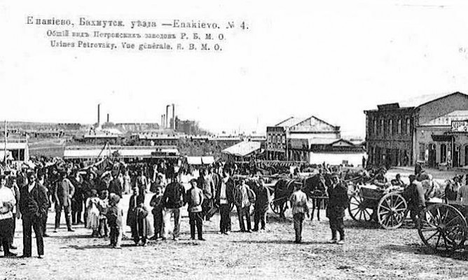 Про пионера металлургии в Украине