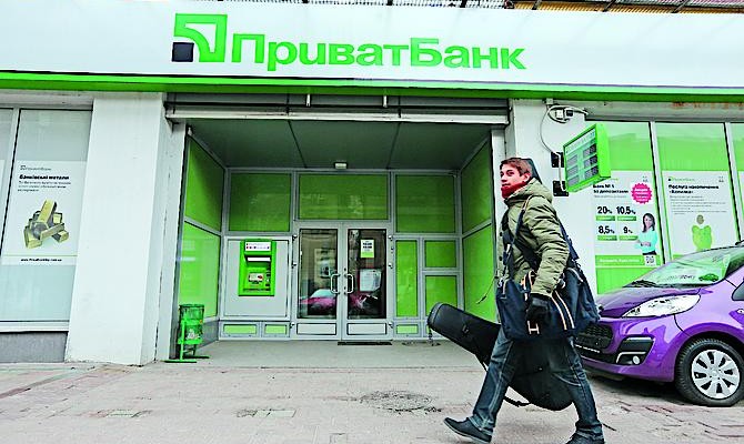 ПриватБанк нуждается в докапитализации на 4 млрд грн