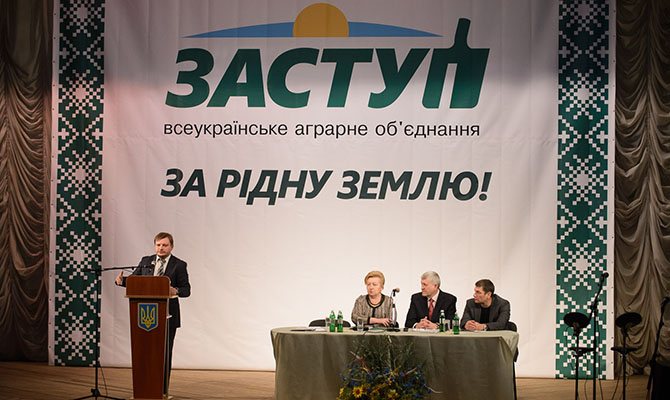 Развитие инфраструктуры села должно стать приоритетом государства, — «ЗАСТУП»