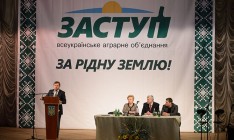 Развитие инфраструктуры села должно стать приоритетом государства, — «ЗАСТУП»