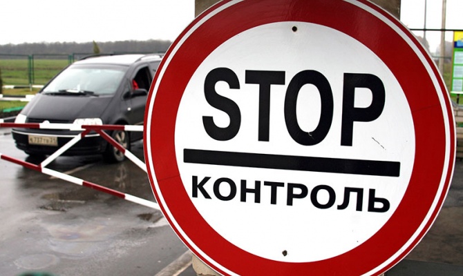 Украина запретила ввоз продовольствия из Крыма