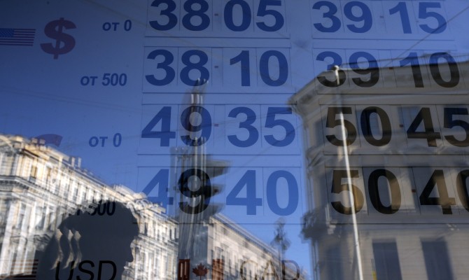 Центробанк России решил отказаться от поддержки рубля
