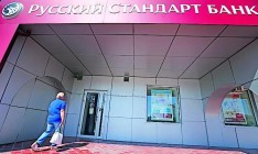 «Русский стандарт» стал Форвард Банком и сменил инвесторов
