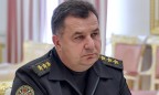 Rada okays Poltorak’s appointment as Ukrainian defense minister