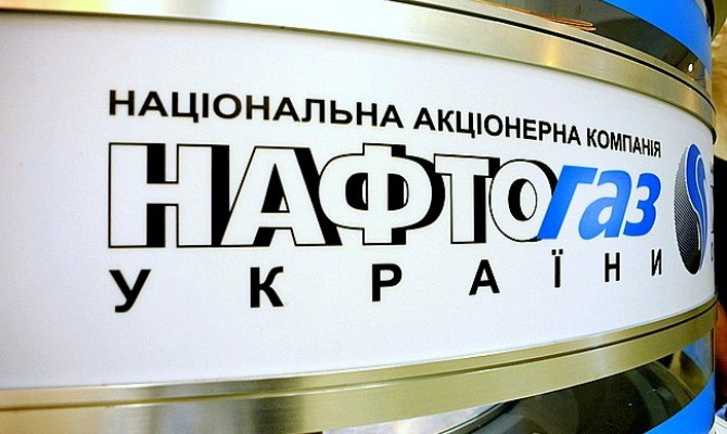 «Нафтогаз» обратился в Стокгольмский арбитраж для пересмотра контракта с «Газпромом»