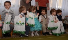 «ЗАСТУП» помог сиротам, эвакуированным из зоны АТО