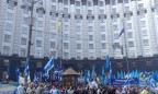 Активисты Федерации профсоюзов пикетируют Кабмин