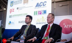 Евроинтеграция и кооперация АПК. О чем говорят эксперты?