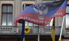 ДНР заявляет о прекращении перемирия