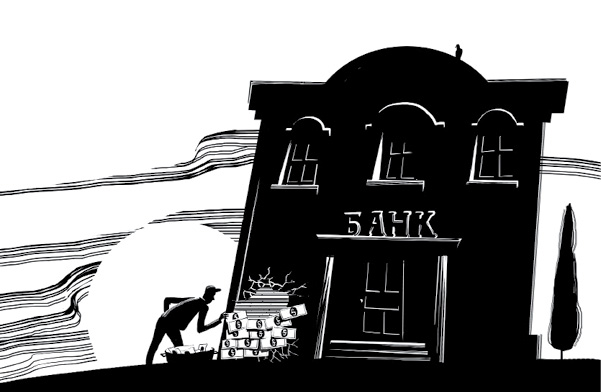 17 large banks should be recapitalized for UAH 10 bn