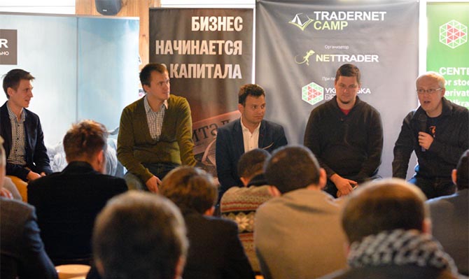 Фондовики обсудили будущее рынка