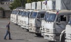 Russia’s fourth aid convoy preparing to depart for Ukraine