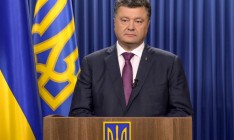 Poroshenko dismisses governors of Chernivtsi and Zaporizhia regions