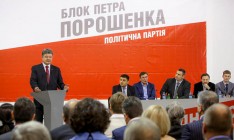 Poroshenko nominates Yatseniuk for premier's post